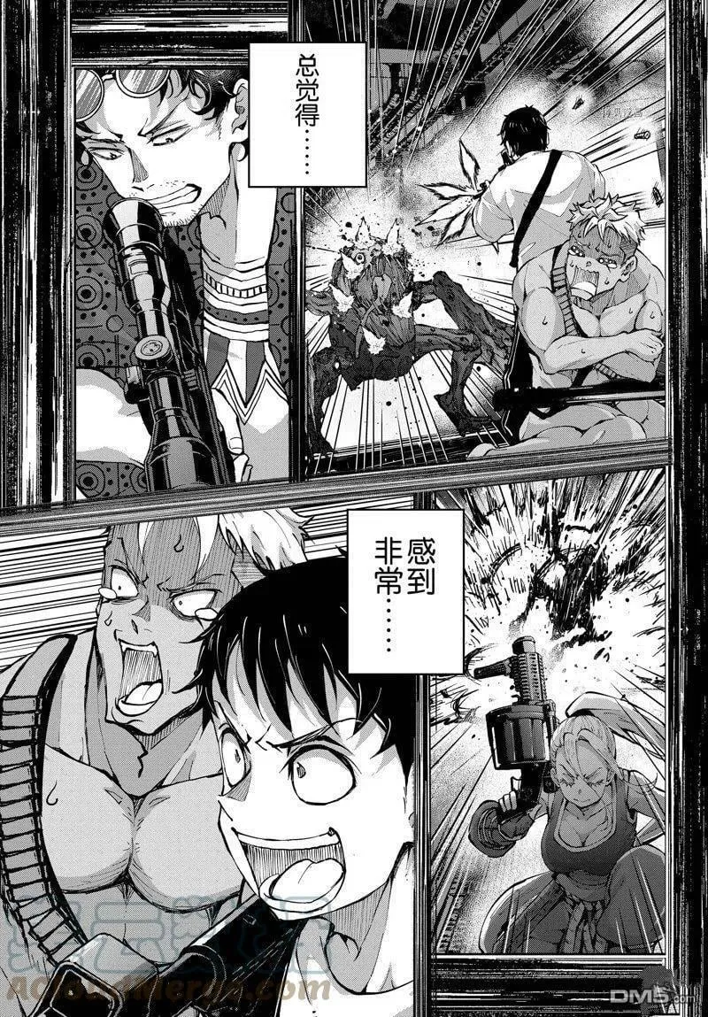 第49话 试看版 第25页