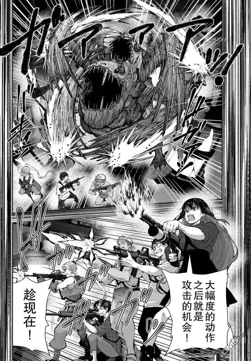 第51话 试看版 第10页