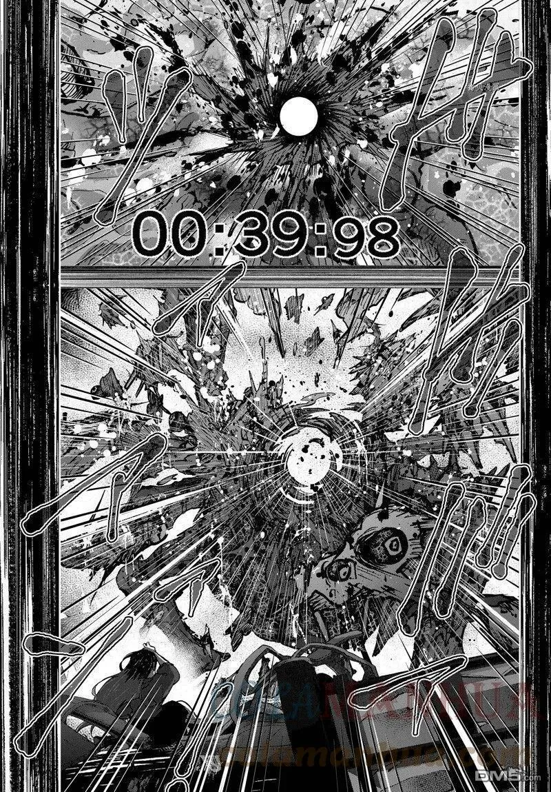 第51话 试看版 第23页