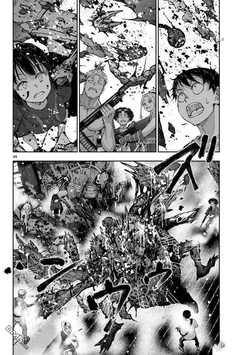 第51话 试看版 第24页
