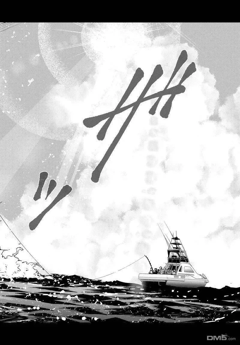 第54话 试看版 第20页