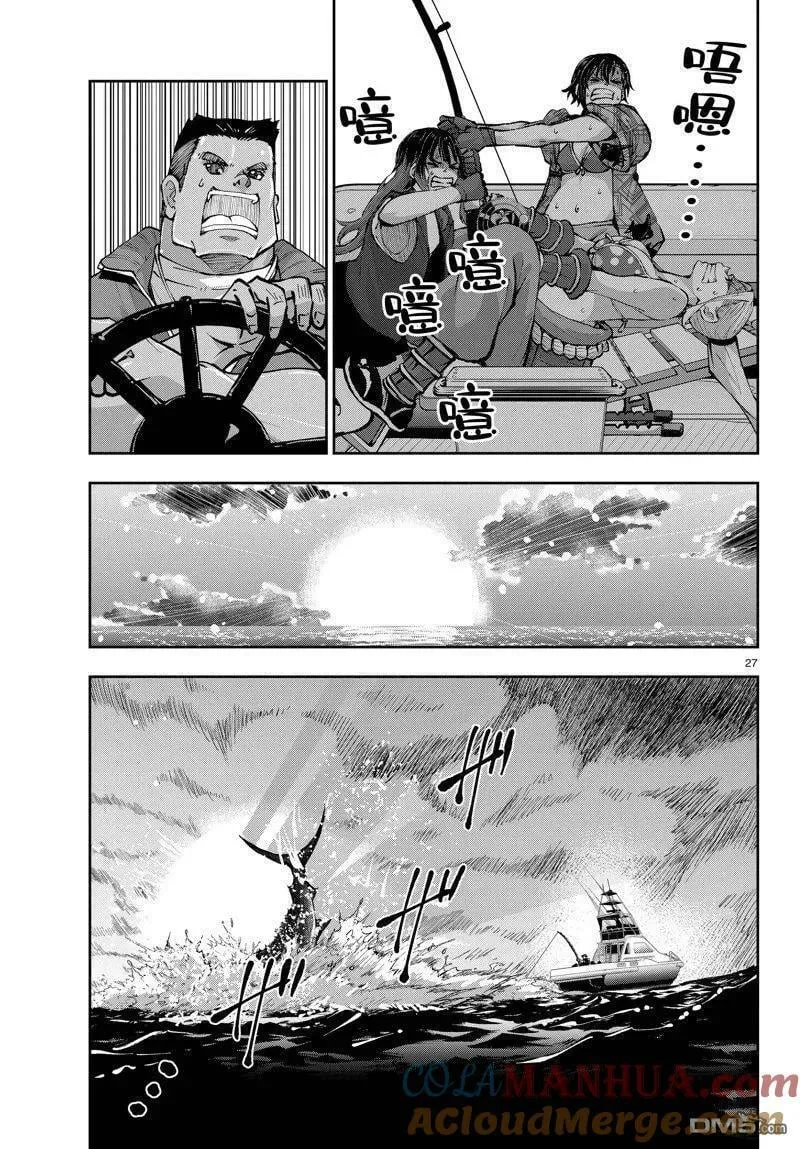 第54话 试看版 第27页