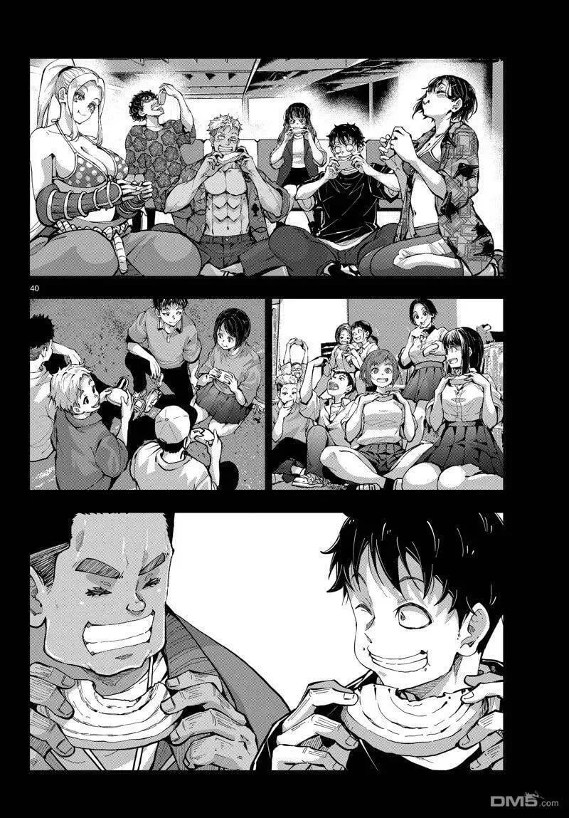 第54话 试看版 第40页
