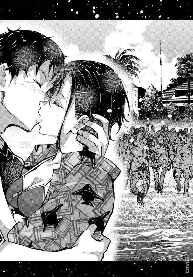第57话 试看版 第20页