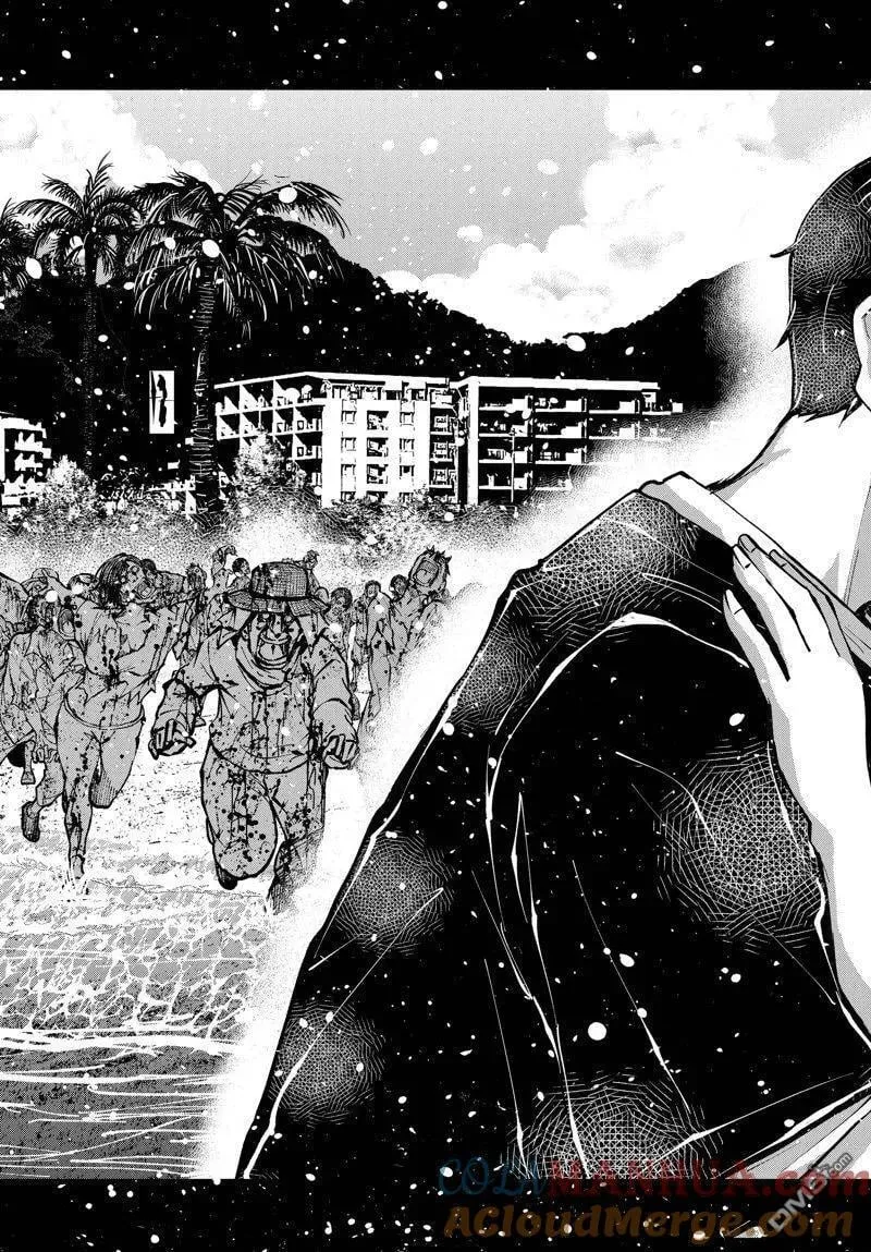 第57话 试看版 第21页