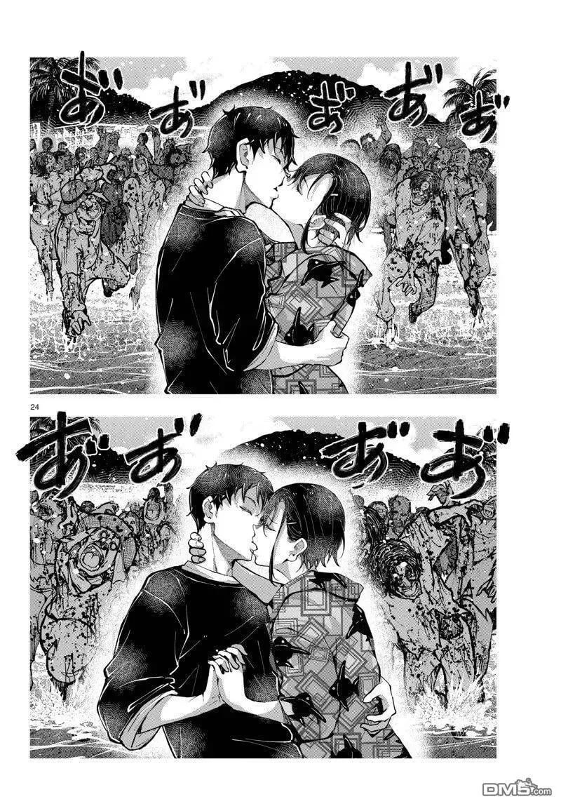 第57话 试看版 第24页