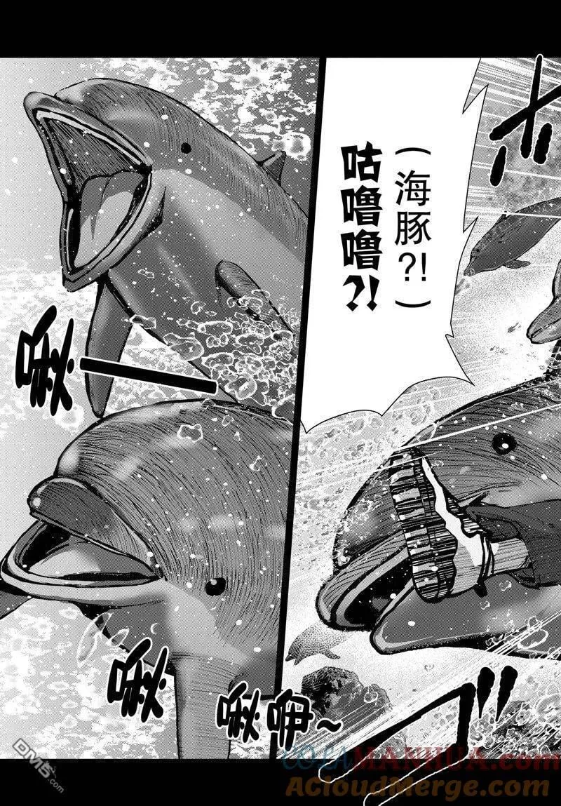 第57话 试看版 第29页