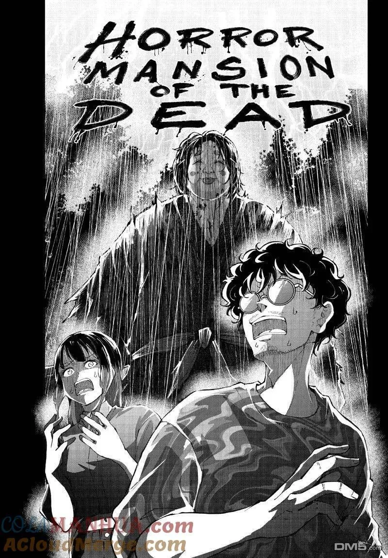 第59话 第3页