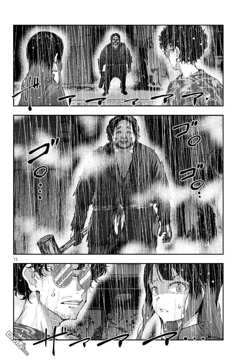 第59话 第12页