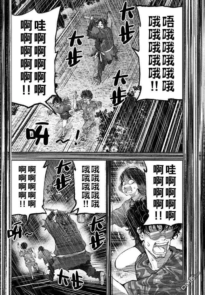 第59话 第14页