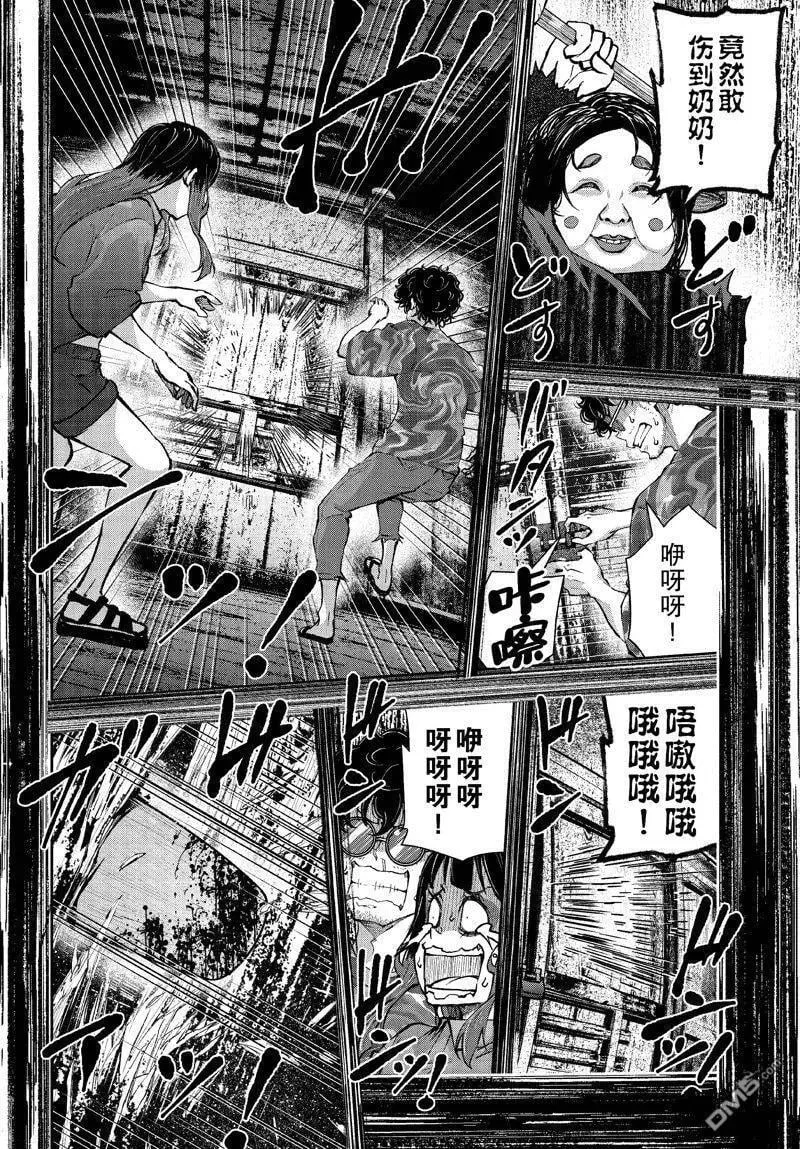 第59话 第34页