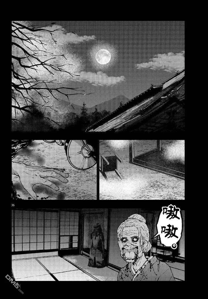 第60话 试看版 第36页