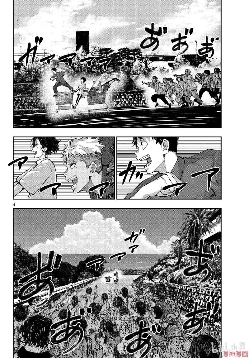 第61话 第4页