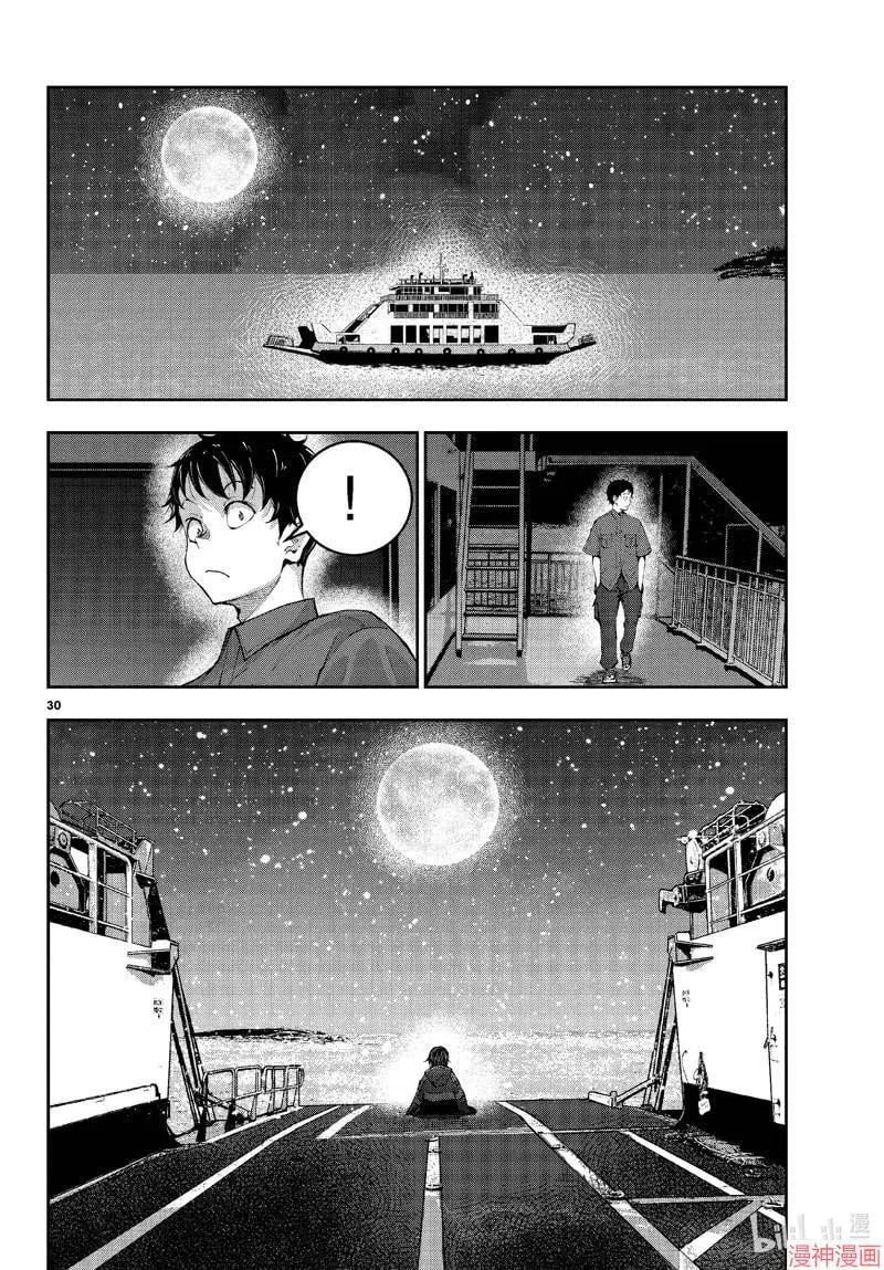 第61话 第30页
