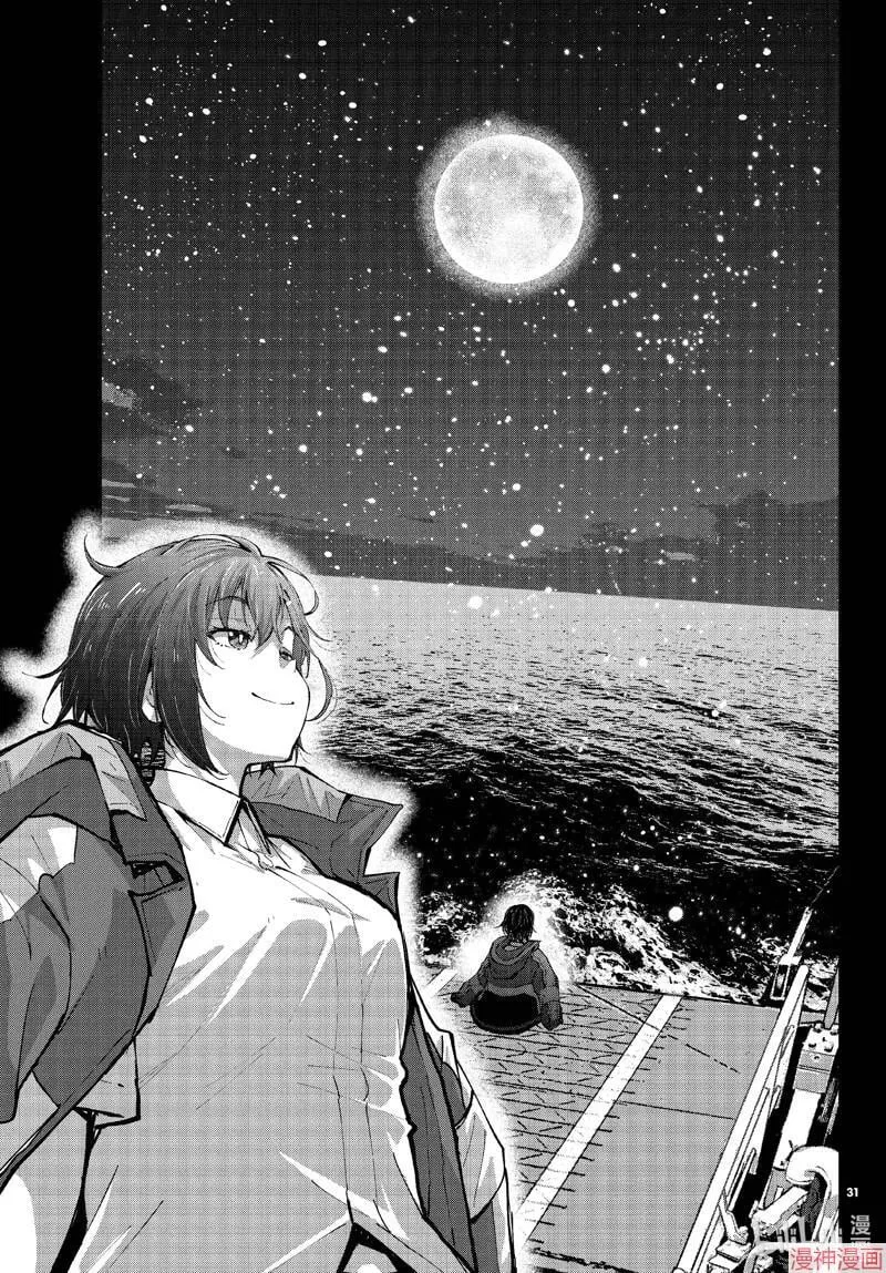 第61话 第31页