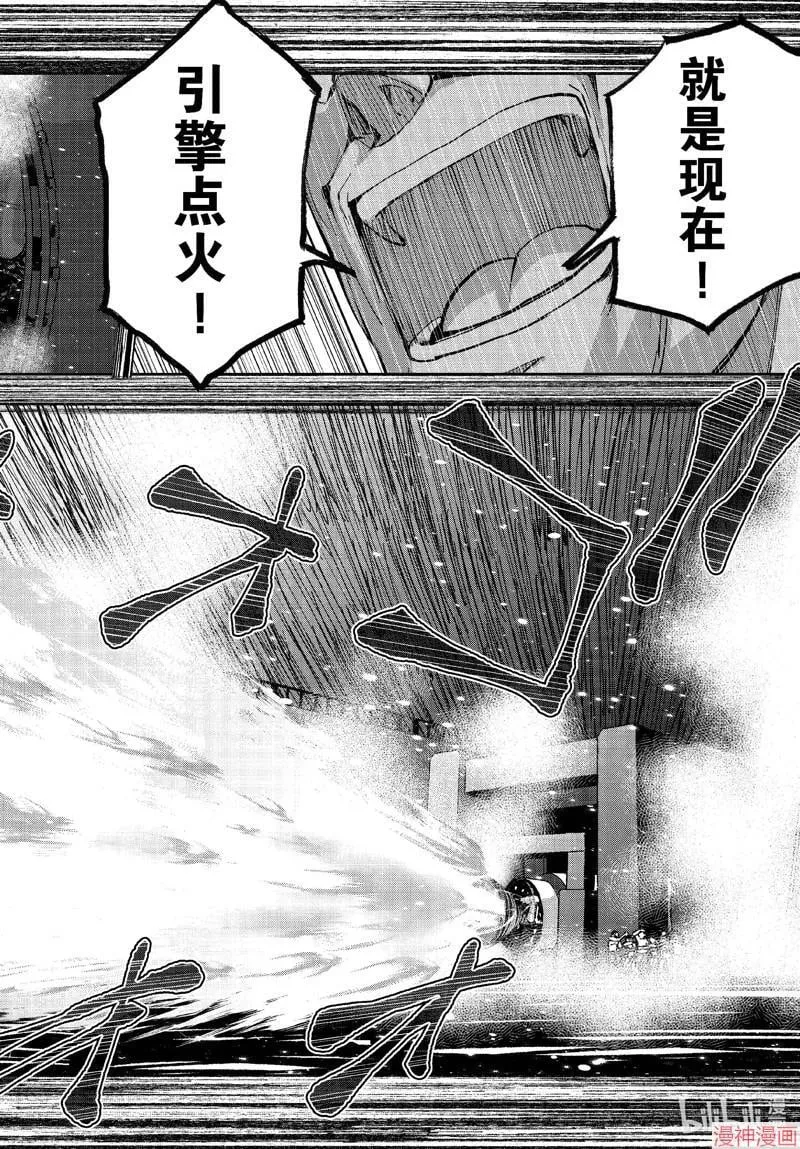 第62话 第16页