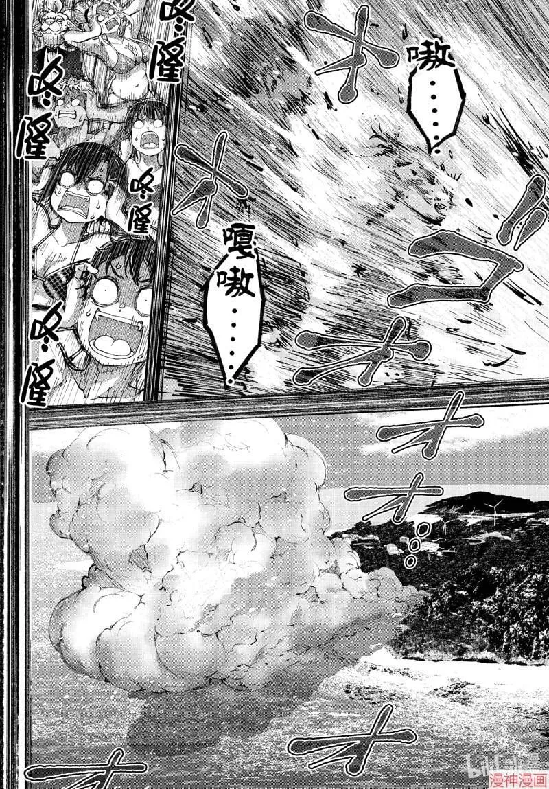 第62话 第18页
