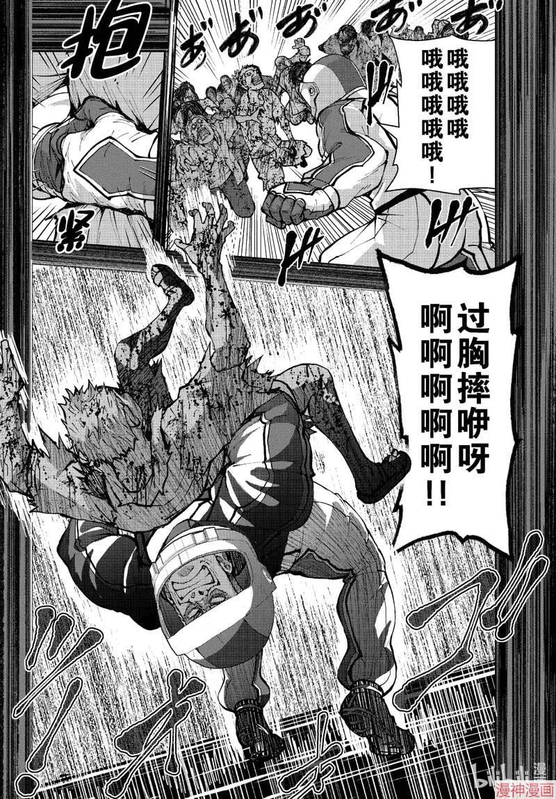 第63话 第25页