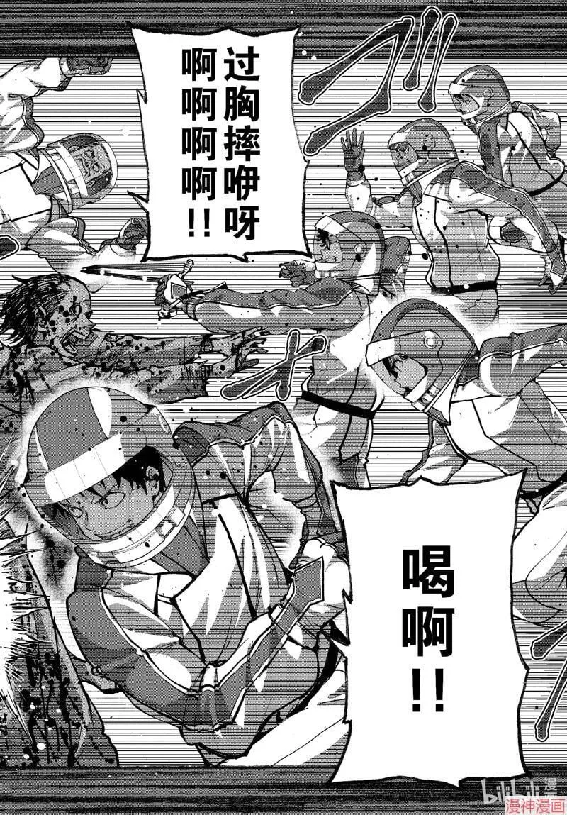 第63话 第27页
