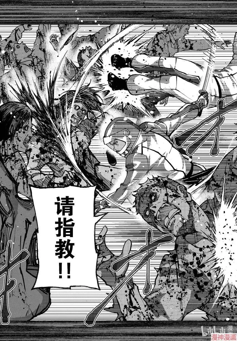 第63话 第28页
