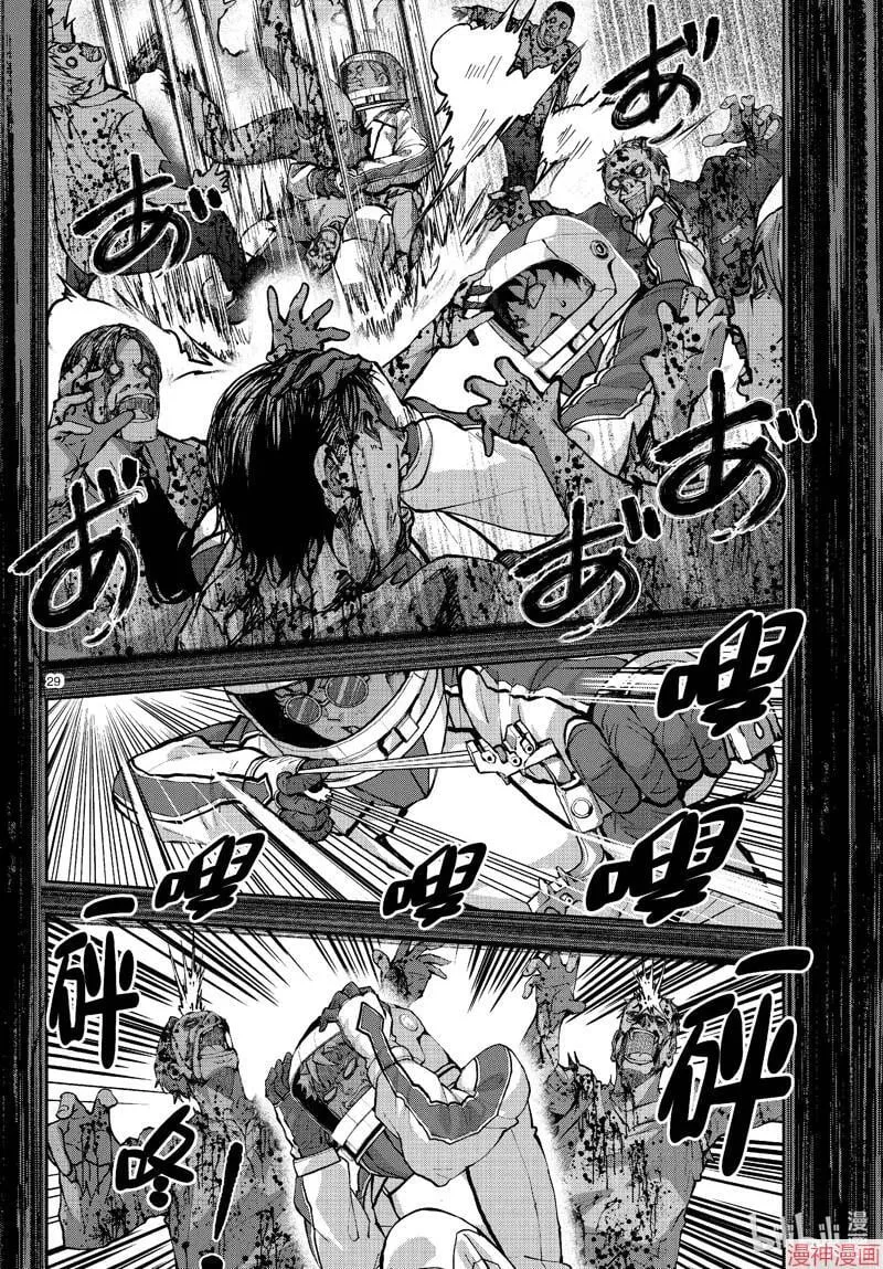 第63话 第29页