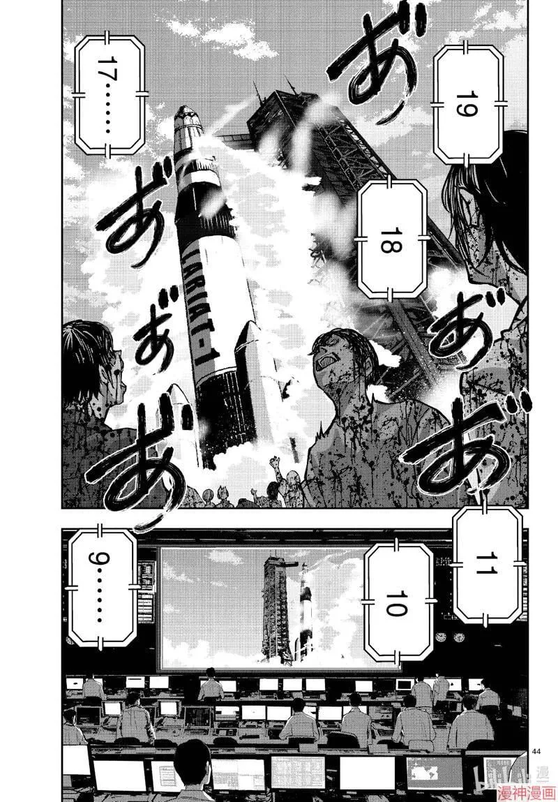第63话 第44页