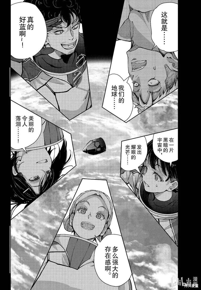 第64话 第12页