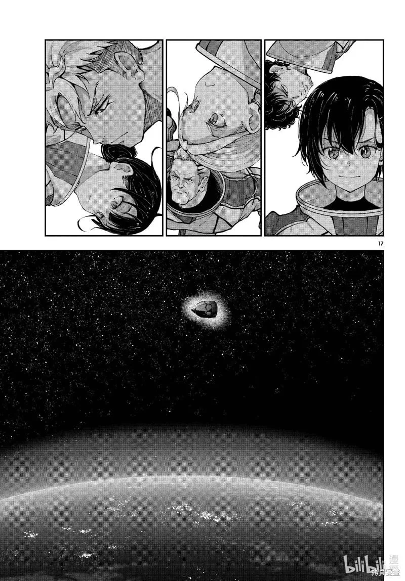 第64话 第17页