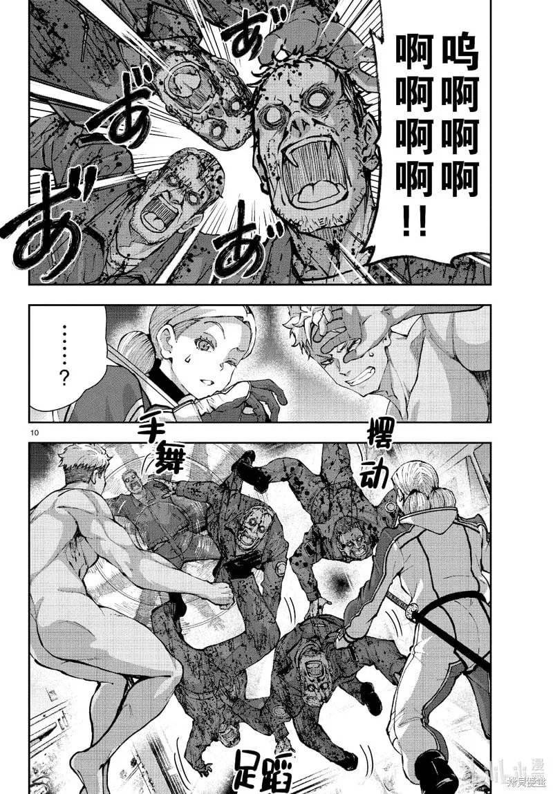 第65话 第10页