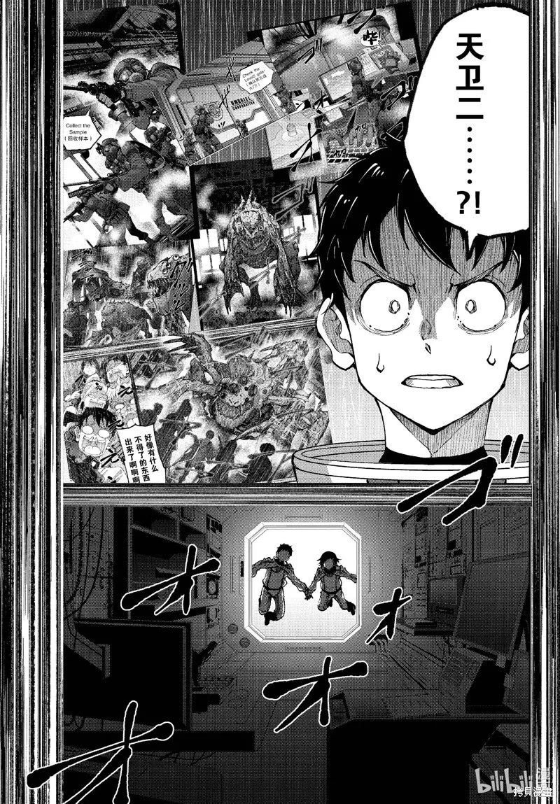 第65话 第29页