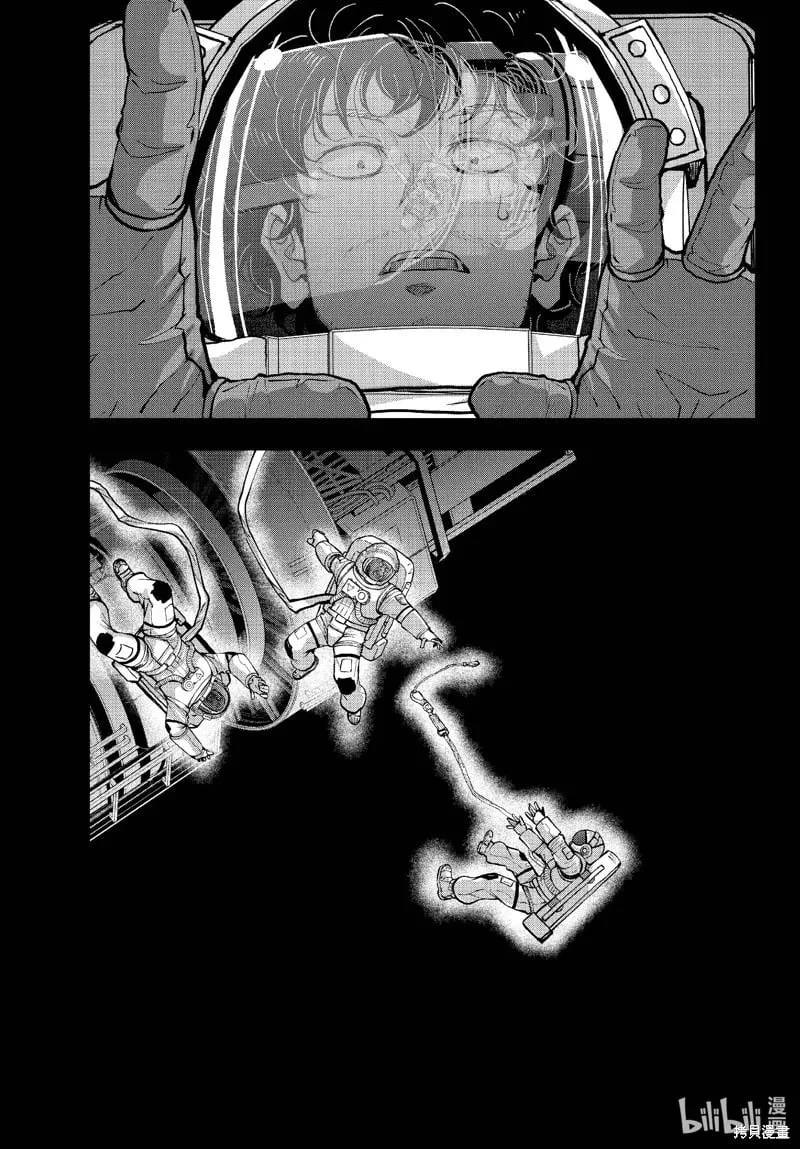 第66.5话 第16页
