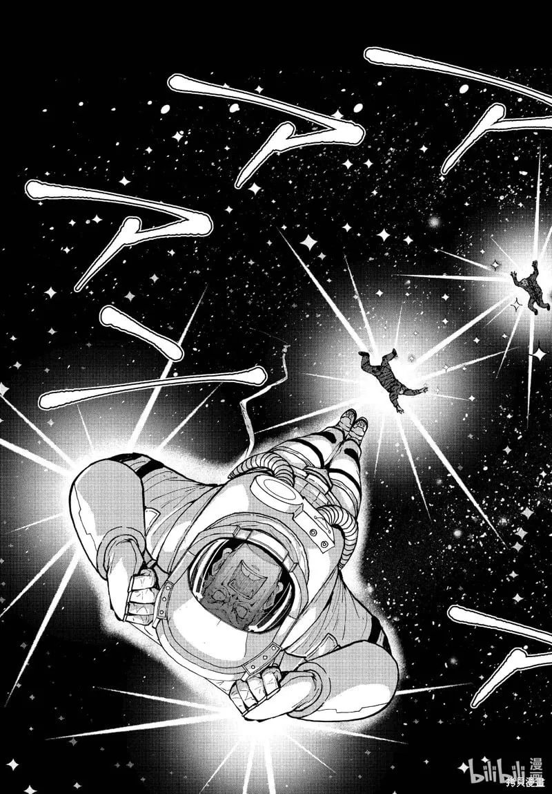 第67话 第41页