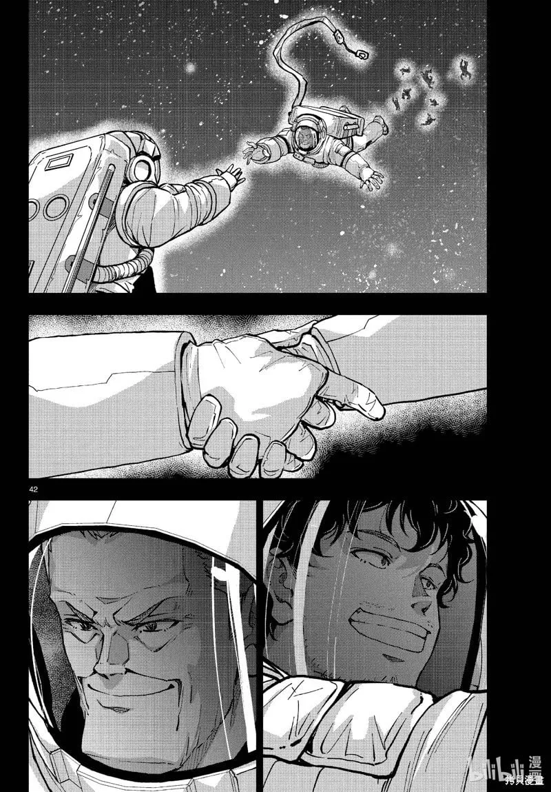 第67话 第42页