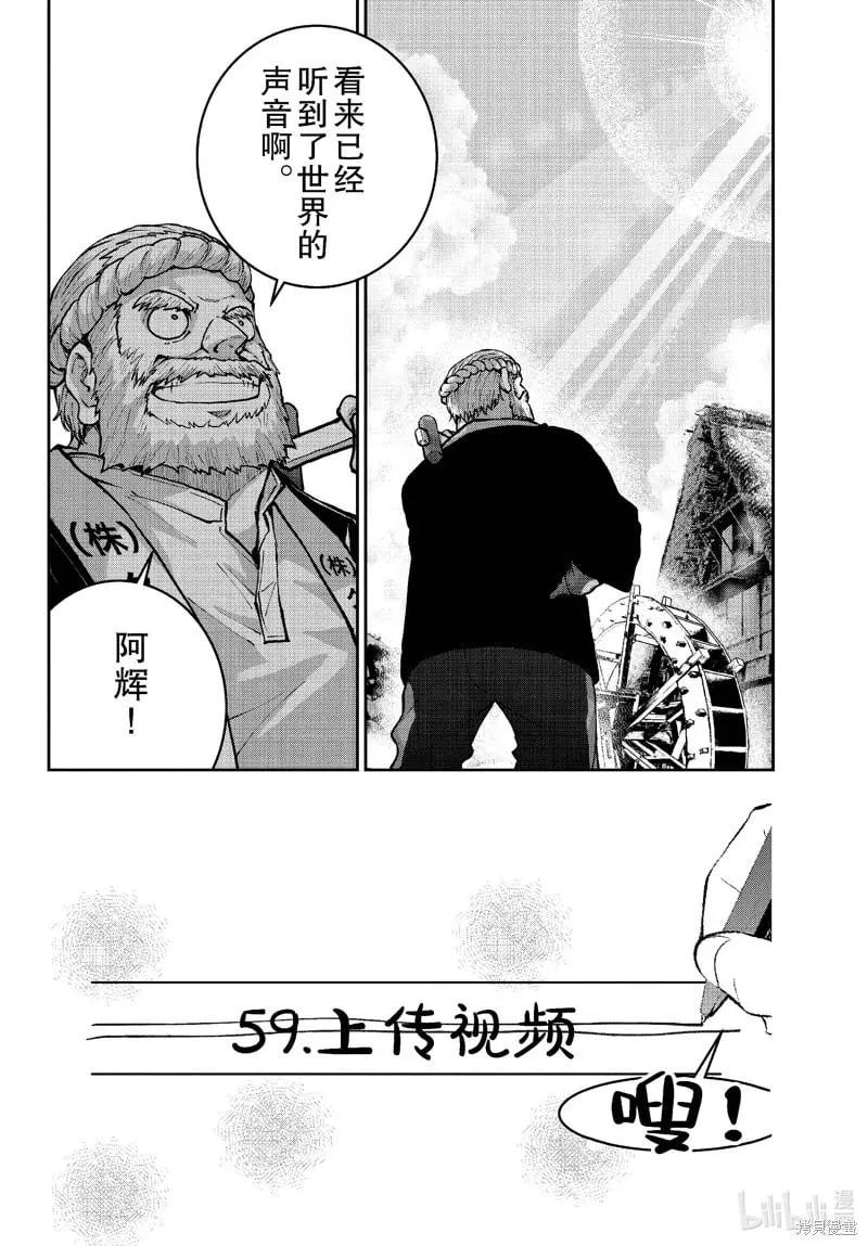 第68话 第22页