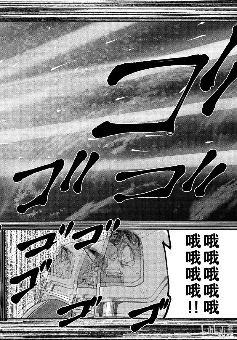 第68话 第30页