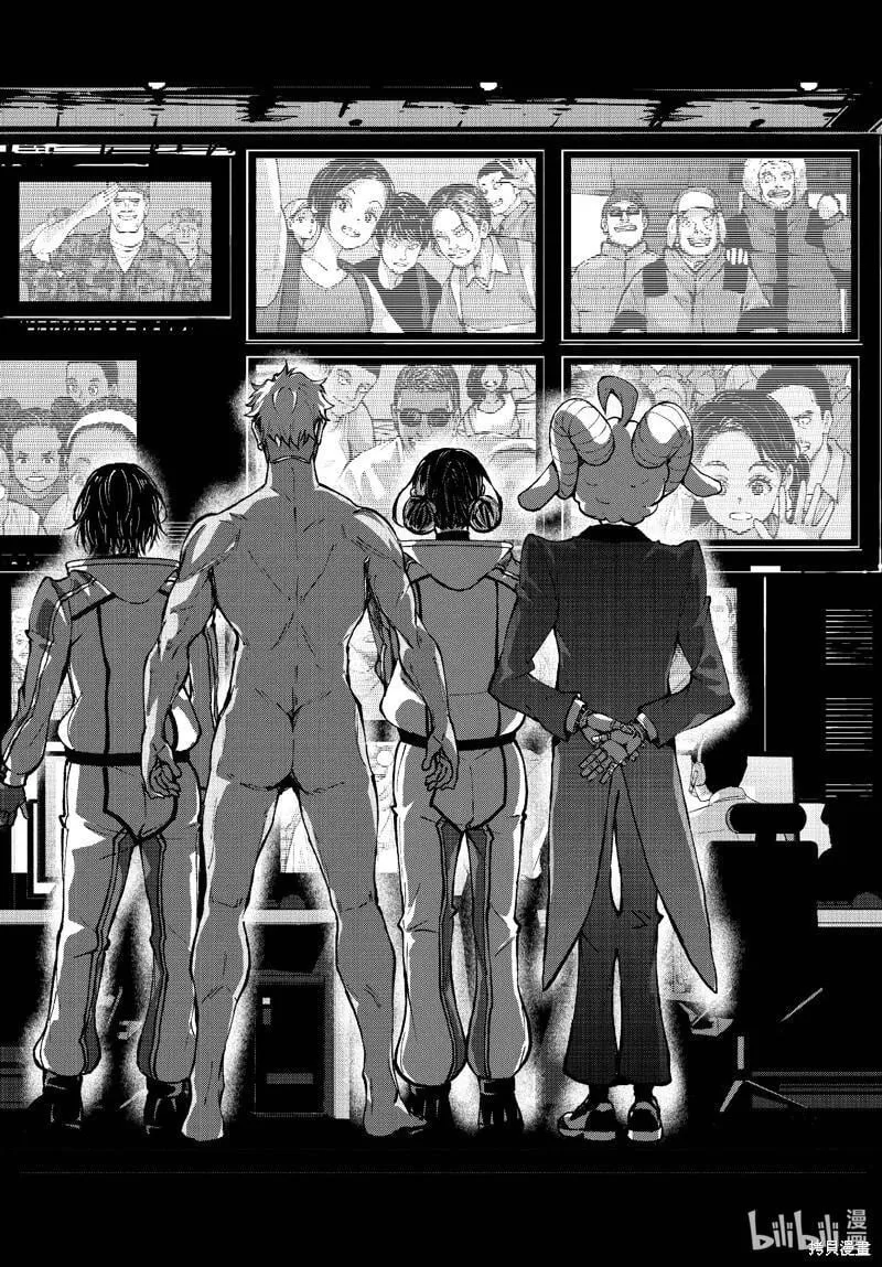 第69话 第10页