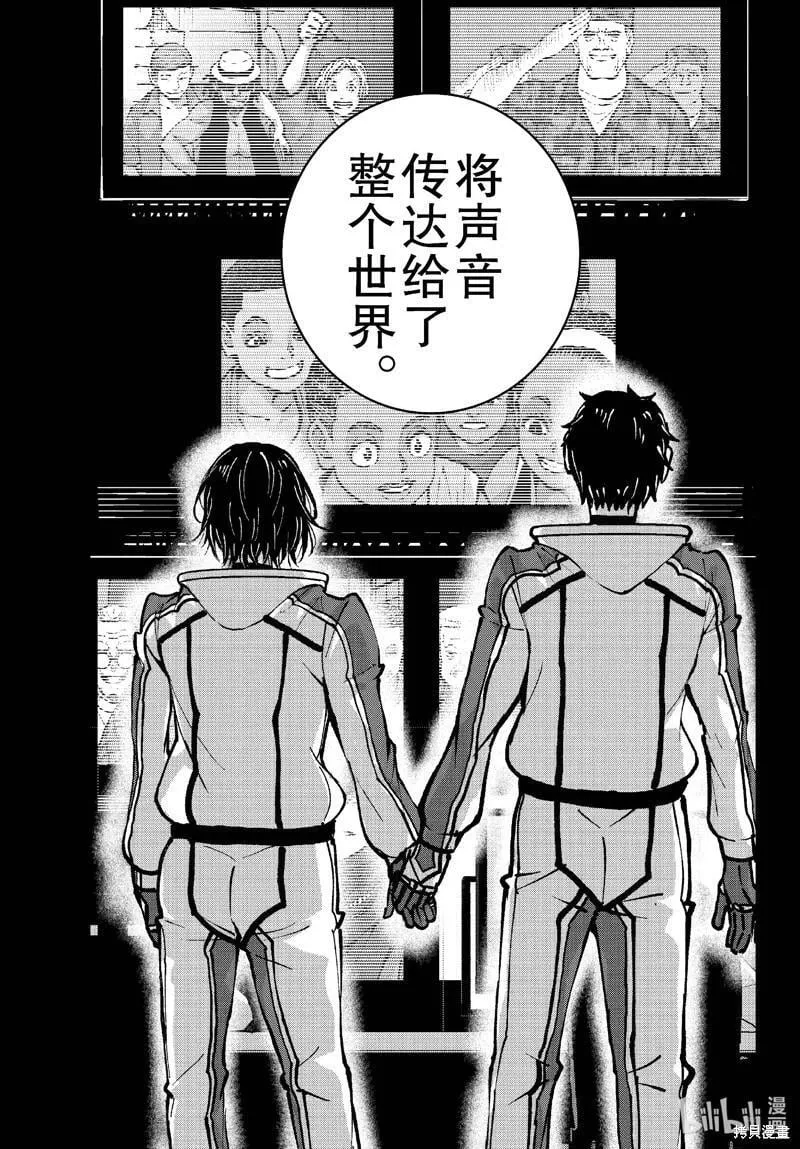 第69话 第15页