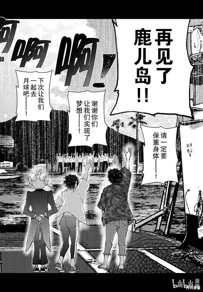 第69话 第22页