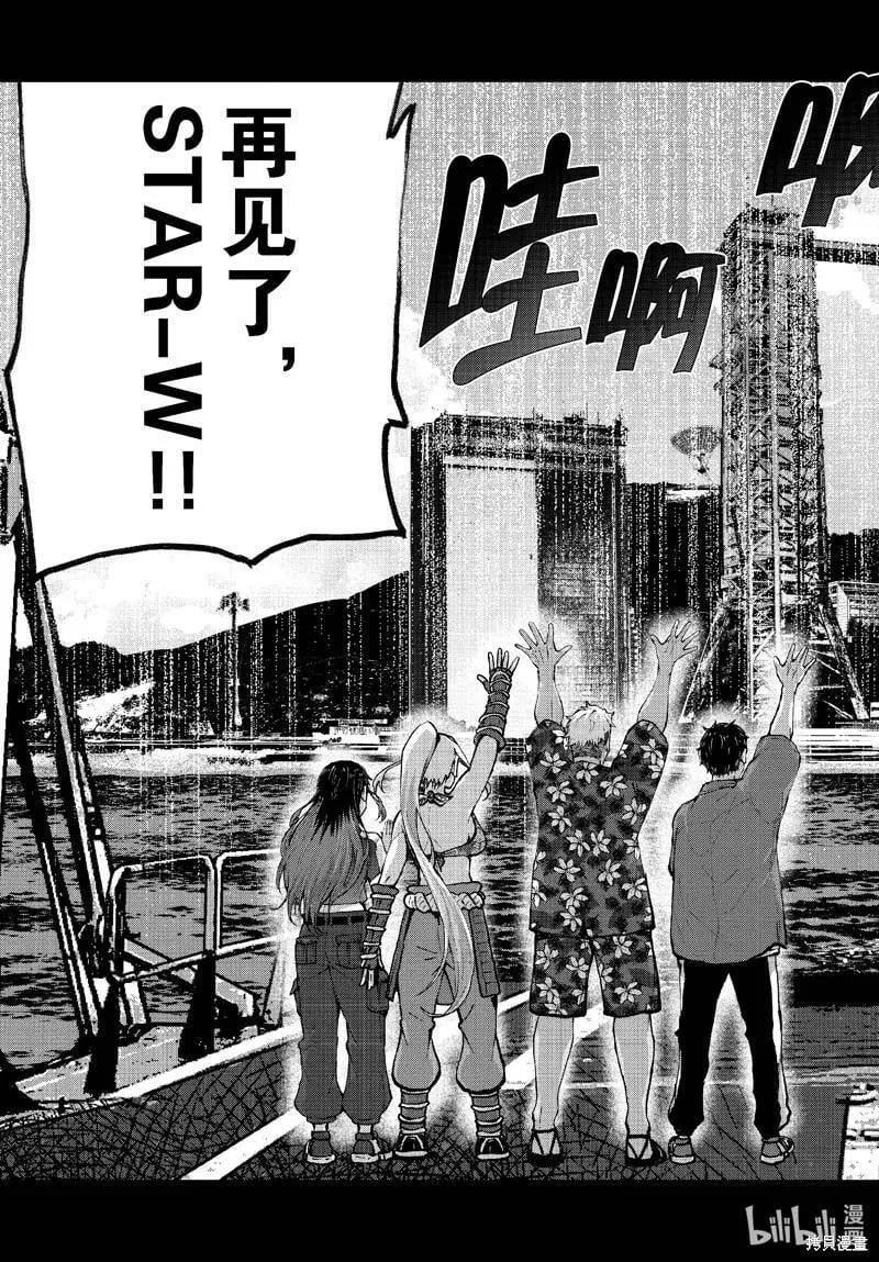 第69话 第23页