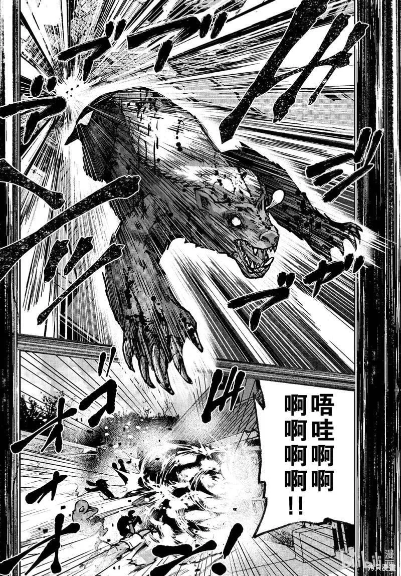 第70话 第16页