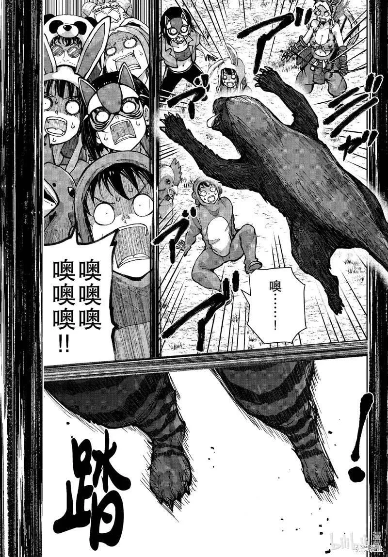 第70话 第19页