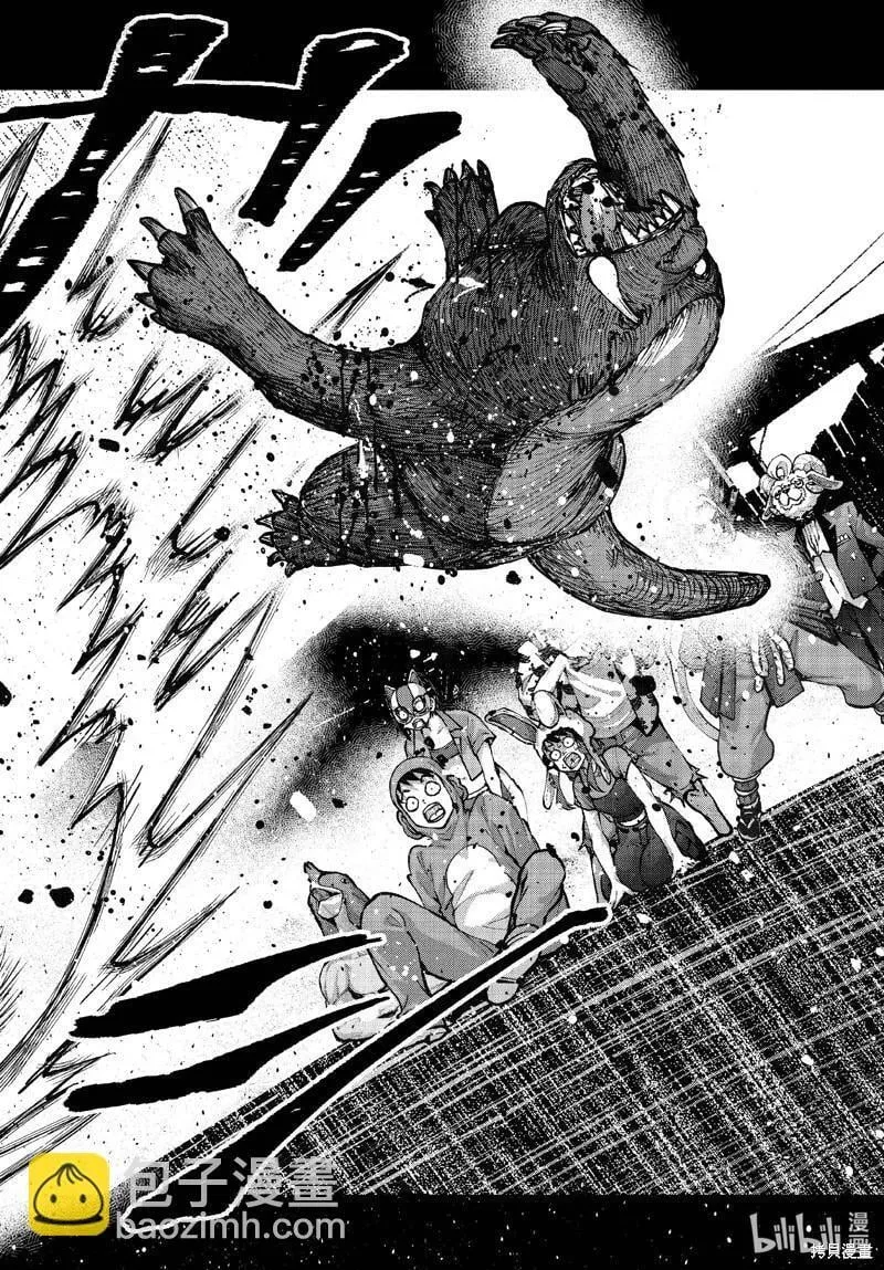 第70话 第20页