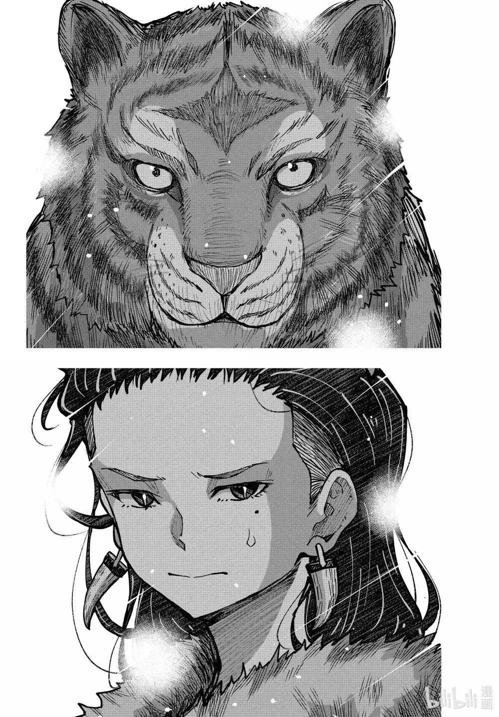 第72话 第13页