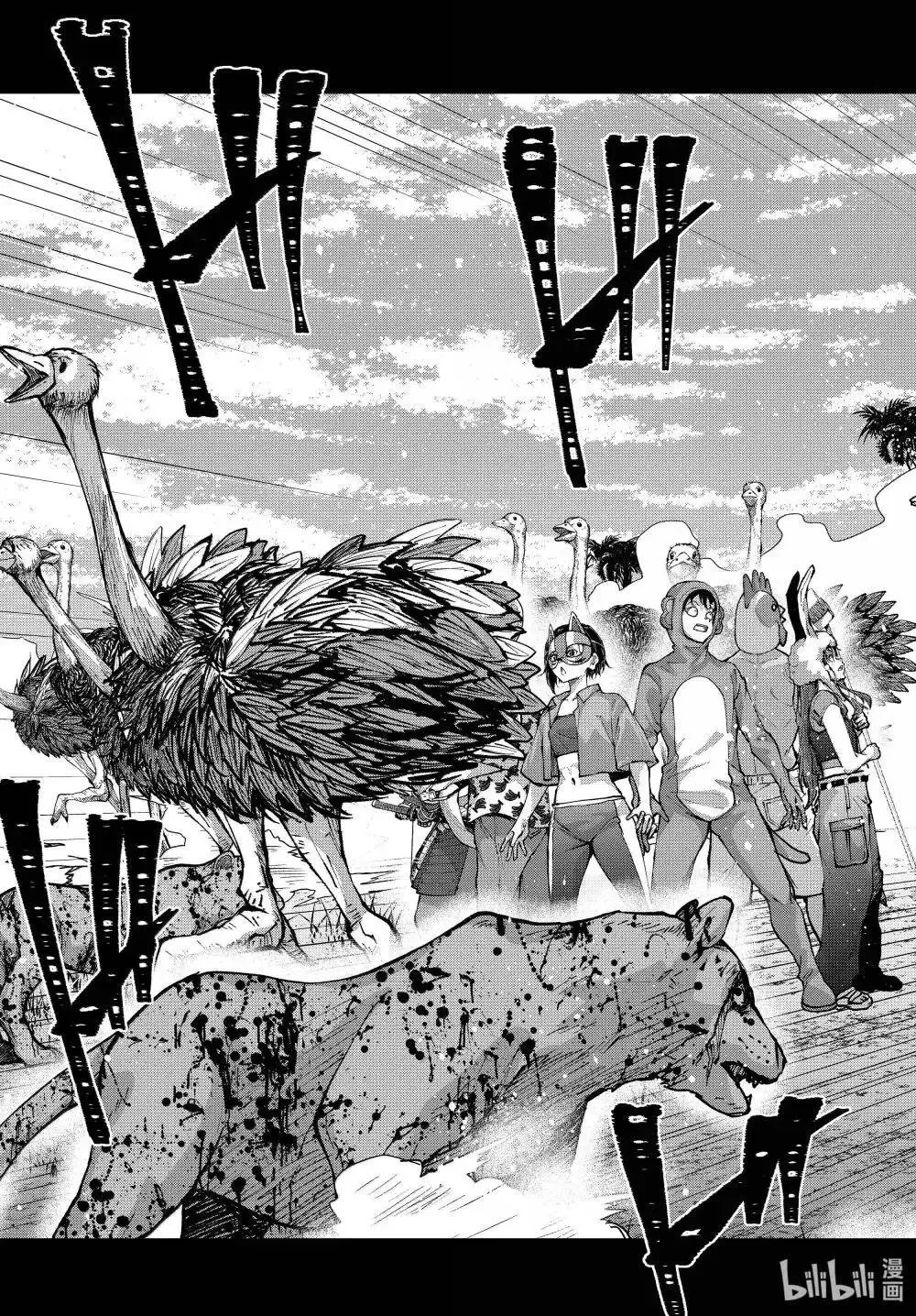 第72话 第29页