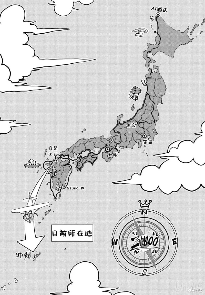 第75话 第13页