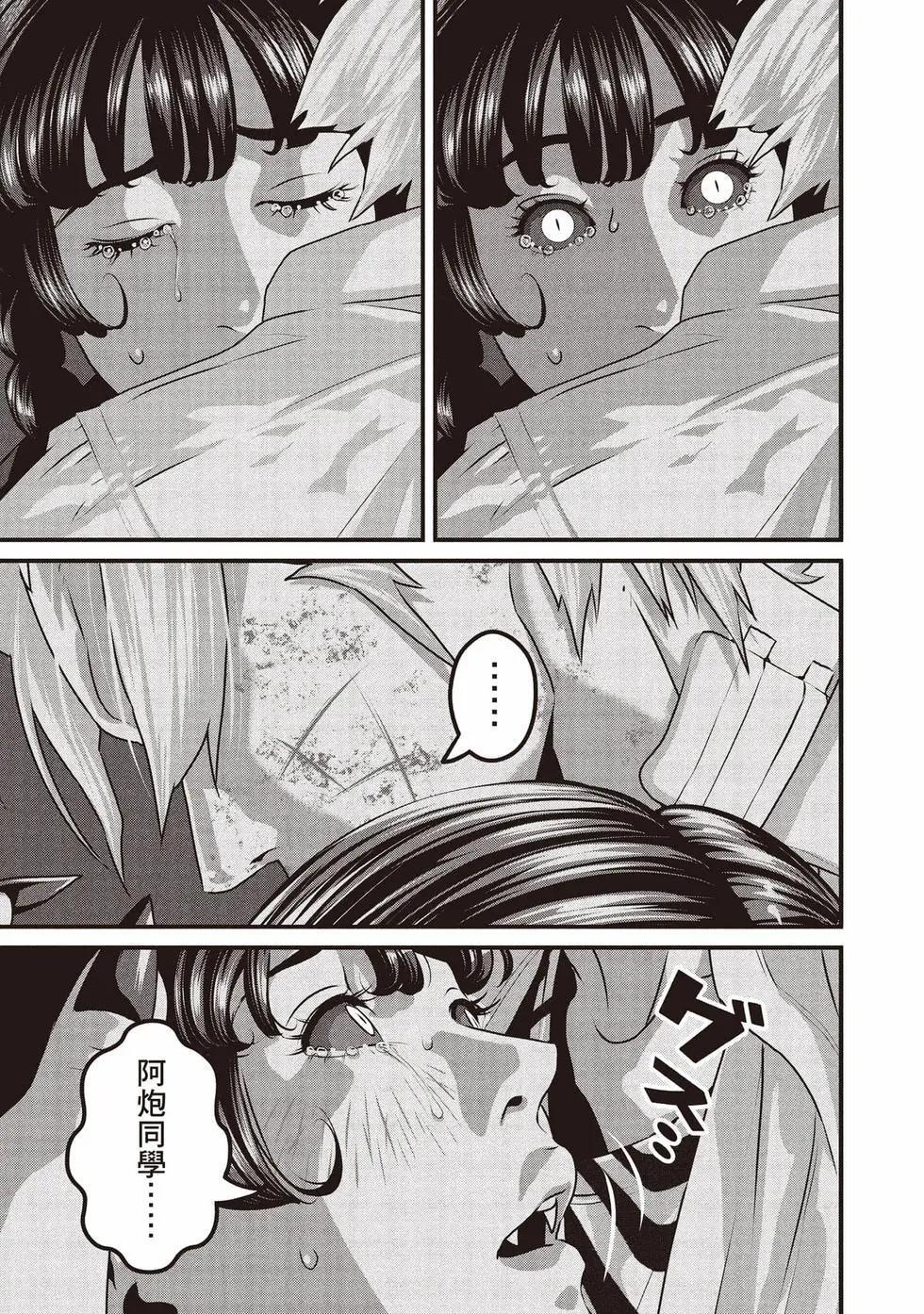 第02卷 第14页