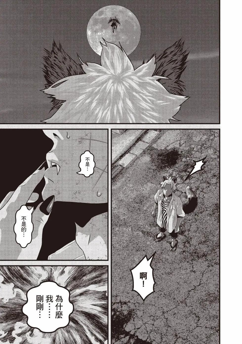 第02卷 第18页