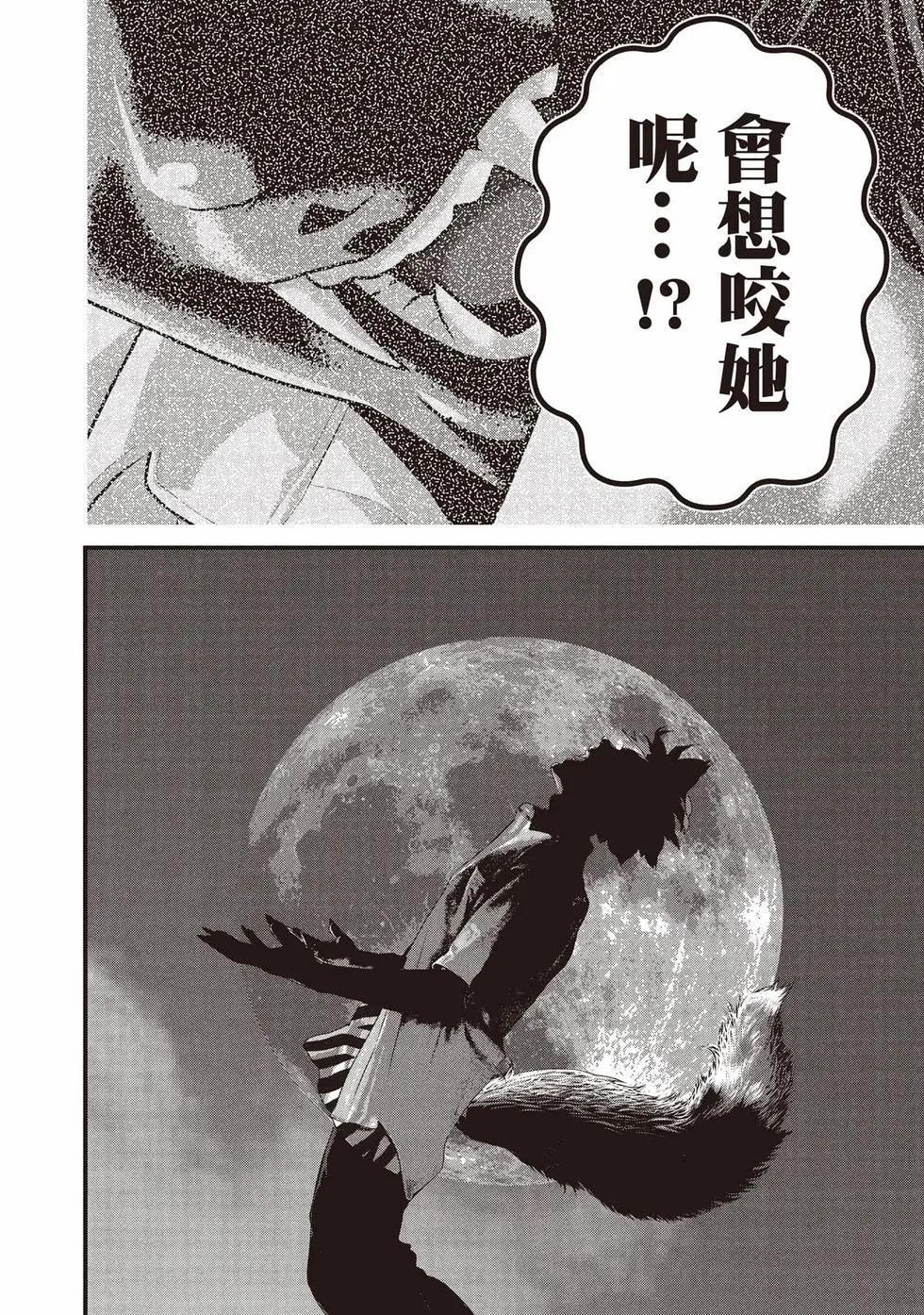 第02卷 第19页