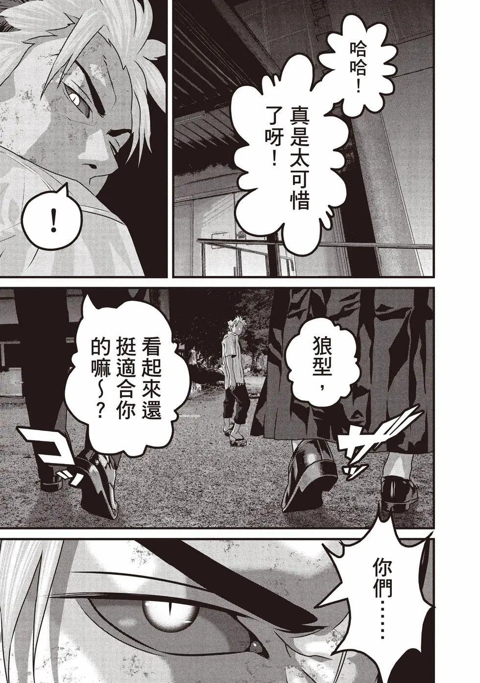 第02卷 第20页