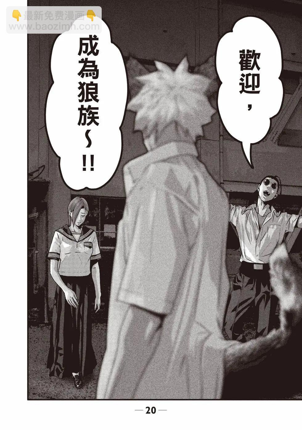 第02卷 第21页